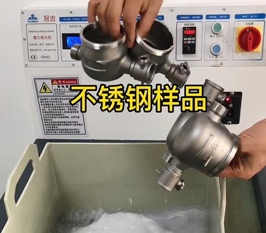 莱阳不锈钢水表外壳样品